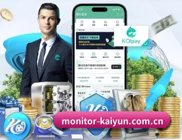开云 APP 深度功能 | kaiyuntiyu